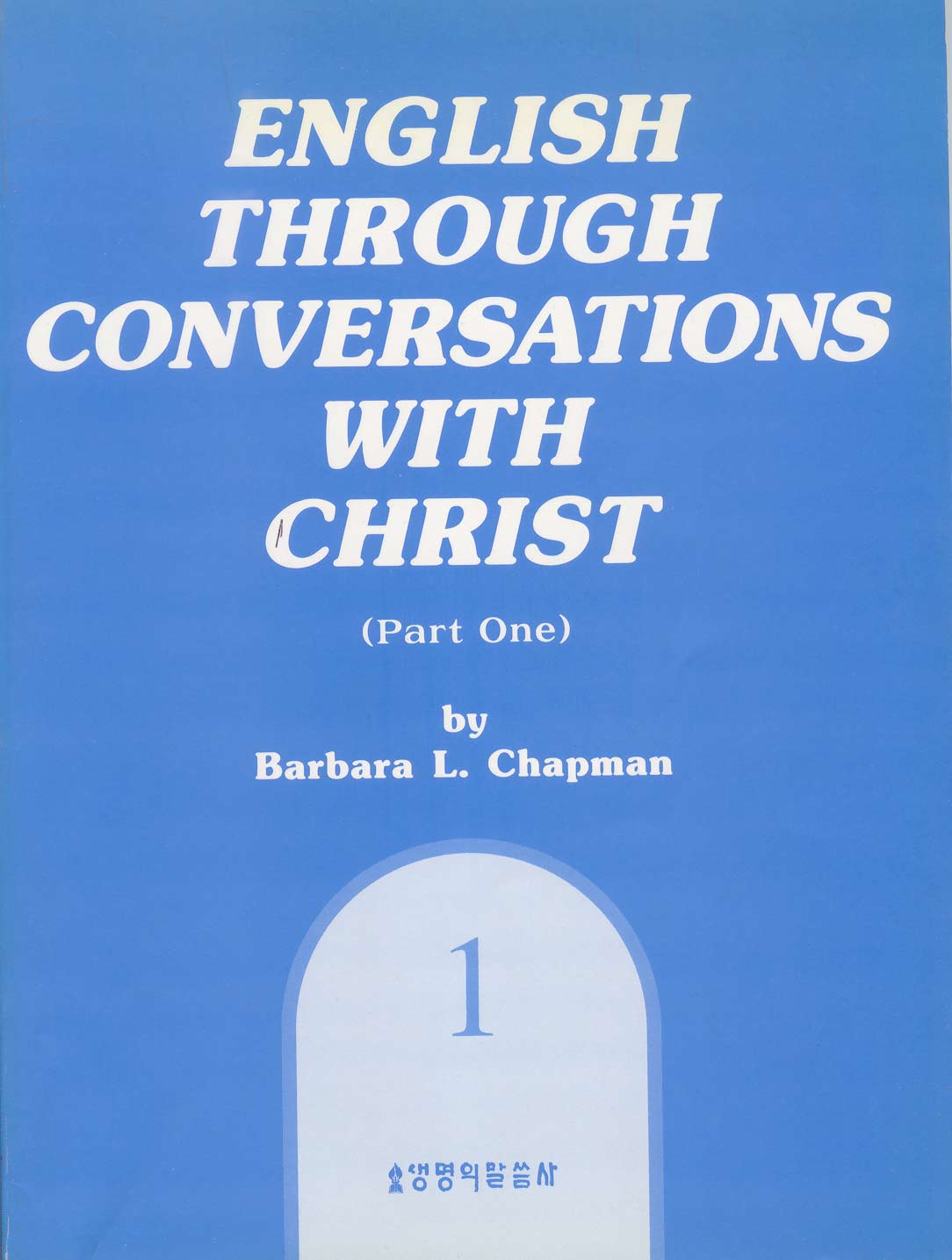 English Through Conversations with Christ